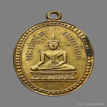 พระไพรีพินาศ วัดราชนัดดา ปี2492