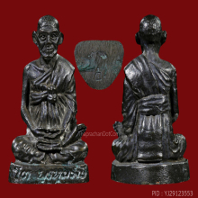 รูปหล่อสมเด็จโต100ปีวัดระฆัง ปี15 เนื้อนวะโลหะ(#11)