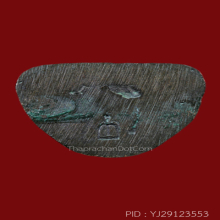 รูปหล่อสมเด็จโต100ปีวัดระฆัง ปี15 เนื้อนวะโลหะ(#11)