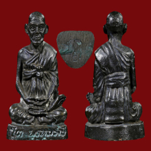 รูปหล่อสมเด็จโต100ปีวัดระฆัง ปี15 เนื้อนวะโลหะ(#11)