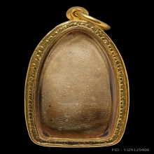 สิวลีองค์จ้อยหลวงพ่อกวย พิมพ์มีย่าม เนื้อผงน้ำมัน