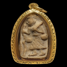 สิวลีองค์จ้อยหลวงพ่อกวย พิมพ์มีย่าม เนื้อผงน้ำมัน