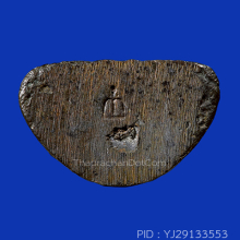 รูปหล่อสมเด็จโต100ปีวัดระฆัง ปี15 เนื้อนวะโลหะ(#13)