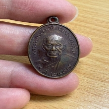 เหรียญหลวงพ่อเเช่ม-พ่อช่วง วัดฉลอง ภูเก็ต ปี2497