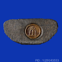 พระกริ่งพระประธานยิ้มรับฟ้า100ปี วัดระฆัง ปี15 เนื้อนวะโลหะ