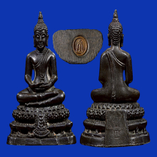 พระกริ่งพระประธานยิ้มรับฟ้า100ปี วัดระฆัง ปี15 เนื้อนวะโลหะ