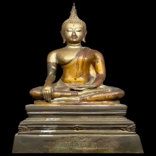 หลวงพ่อสุโขทัยไตรมิตร