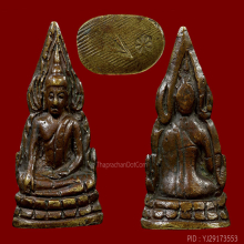 พระพุทธชินราชอินโดจีน วัดสุทัศน์ ปี85 สังฆาฏิยาวมีโค๊ต(#8)