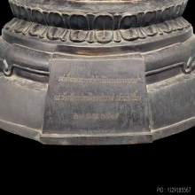 พระพุทธรูป ภปร. พระพุทธมงคลจักรพรรดิ