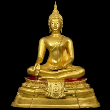 พระบูชา ภปร. กฐินต้น