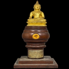 พระยอดธงไพรีพินาศตาดสินกู้ชาติ