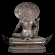 พระโพธิสัตว์อวโลกิเตศวน