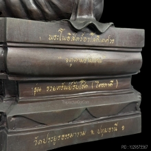 พระโพธิสัตว์อวโลกิเตศวน