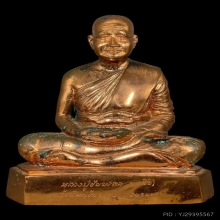 พระบูชาหลวงพ่อชัยมงคล(เพิ่ม)