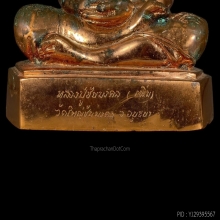 พระบูชาหลวงพ่อชัยมงคล(เพิ่ม)