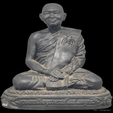 พระบูชา หลวงพ่อแพ