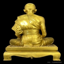 รูปเหมือนบูชาหลวงพ่อ มล.น้อม วิสุทธิสีโล