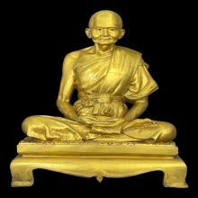 รูปเหมือนบูชาหลวงพ่อ มล.น้อม วิสุทธิสีโล