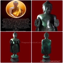 หลวงพ่อพระบาง ปางห้ามสมุทร