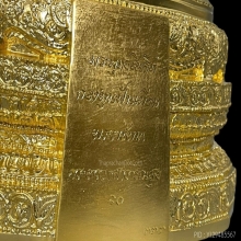 พระพุทธชินสีห์ ภปร.