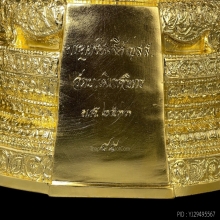 พระพุทธชินสีห์ ญสส.