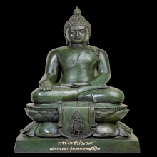 พระบูชาไพรีพินาศ ญสส. 90 พรรษา