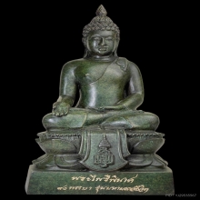 พระบูชาไพรีพินาศ ญสส. 90 พรรษา