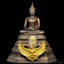 พระบูชา : สมเด็จมหาราชทรงครุฑ วัดสีกัน