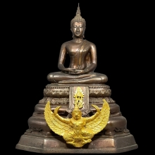 พระบูชา : สมเด็จมหาราชทรงครุฑ วัดสีกัน