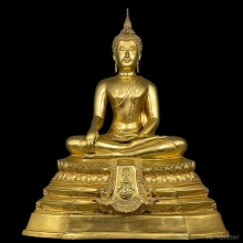 พระพุทธศิรมงคล ภปร. 