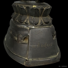 พระบูชางานฉลอง 84ปี