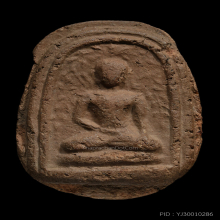 หลวงปู่บุญ วัดกลางบางแก้ว เศียรโล้นสดุ้งกลับ เนื้อดิน