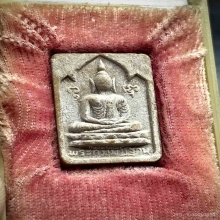 พระผงกัมมัฎฐาน เนื้อผงเกสร ปี 2521 หลวงปู่โต๊ะ