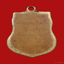 หลวงปู่รอด วัดบางน้ำวน เหรียญฉลองยศพระครู พ.ศ.๒๔๘๓