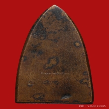 ล.ป.ทวด เตารีดเล็ก 