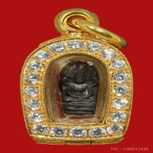 ปรกใบมะขามหลวงปู่ศุข