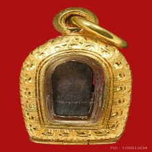 ปรกใบมะขามหลวงปู่ศุข