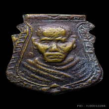 หลวงพ่อน้อย วัดธรรมศาลา