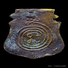 หลวงพ่อน้อย วัดธรรมศาลา