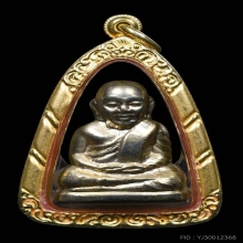 รูปหล่อปั๊มหลวงพ่อเงิน วัดบางคลาน ปี2515