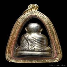 รูปหล่อปั๊มหลวงพ่อเงิน วัดบางคลาน ปี2515