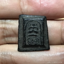 สมเด็จคะแนนจิ๋ว ฐานยันต์นะล้อม หลวงพ่อพริ้ง วัดบางปะกอก