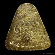 พระทองคำ เหรียญจอบเล็กหลวงพ่อเงิน ญสส 