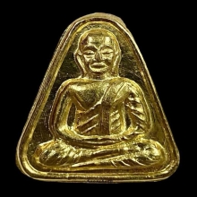 พระทองคำ เหรียญจอบเล็กหลวงพ่อเงิน ญสส 