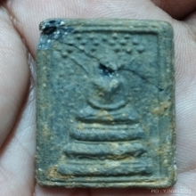 พระปิลันทน์วัดระฆังพิมพ์ปรกโพธิ์