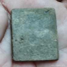 พระปิลันทน์วัดระฆังพิมพ์ปรกโพธิ์