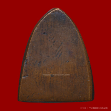 พระหลวงปู่ทวด หลังเตารีด วัดช้างให้ ปี 2505 หน้าอาปาเช่