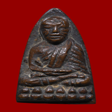 พระหลวงปู่ทวด หลังเตารีด วัดช้างให้ ปี 2505 หน้าอาปาเช่