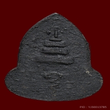 พระปิดตาหลวงปู่เฮี้ยง พิมพ์หลังฉัตรเล็ก ปี 2505  