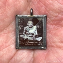 รูปถ่ายซีเปียหลวงปู่ศุข วัดปากคลองมะขามเฒ่า นั่งมือกลับด้าน